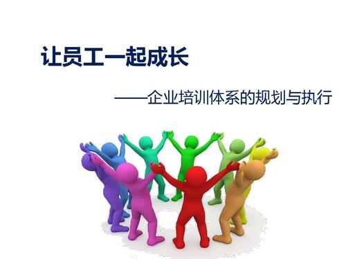 贵阳新励成口才培训学校